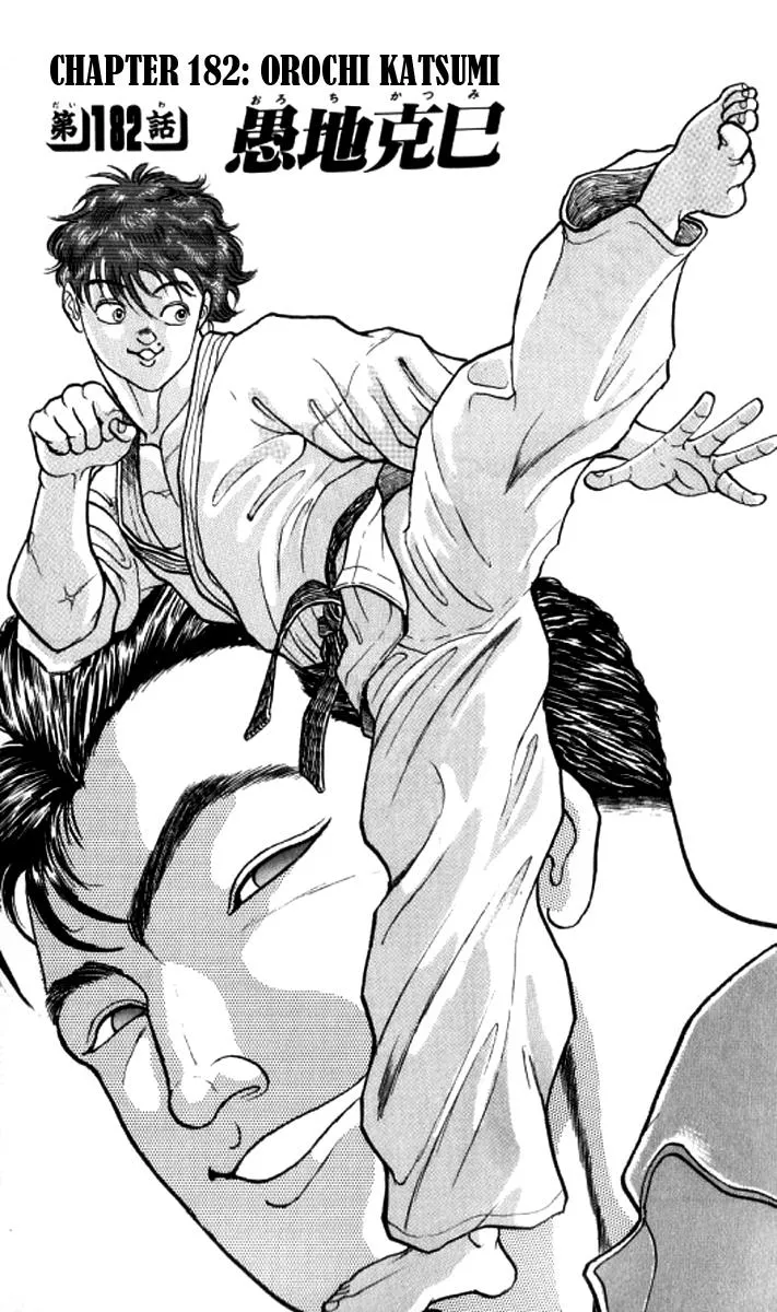 Read Baki the Grappler Manga Online
