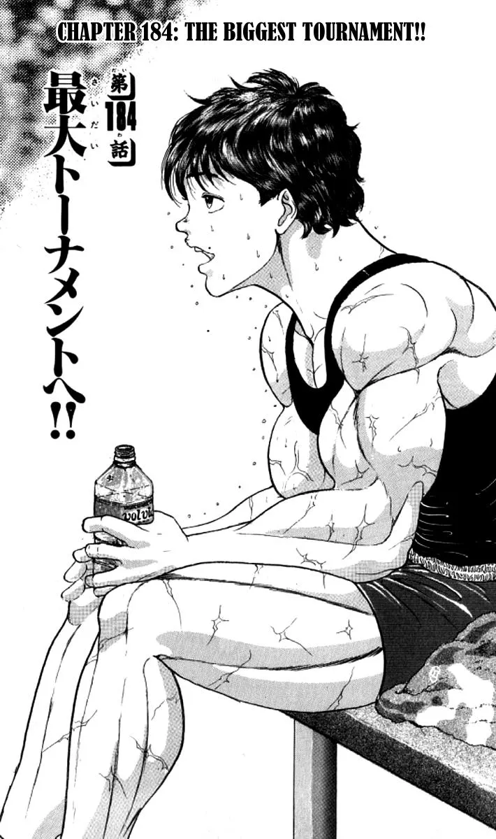 Read Baki the Grappler Manga Online