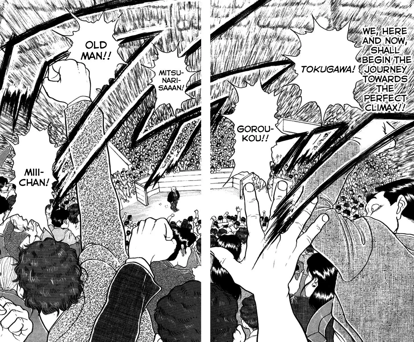 Read Baki the Grappler Manga Online