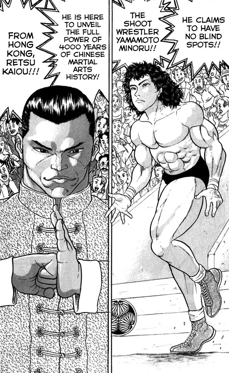 Read Baki the Grappler Manga Online