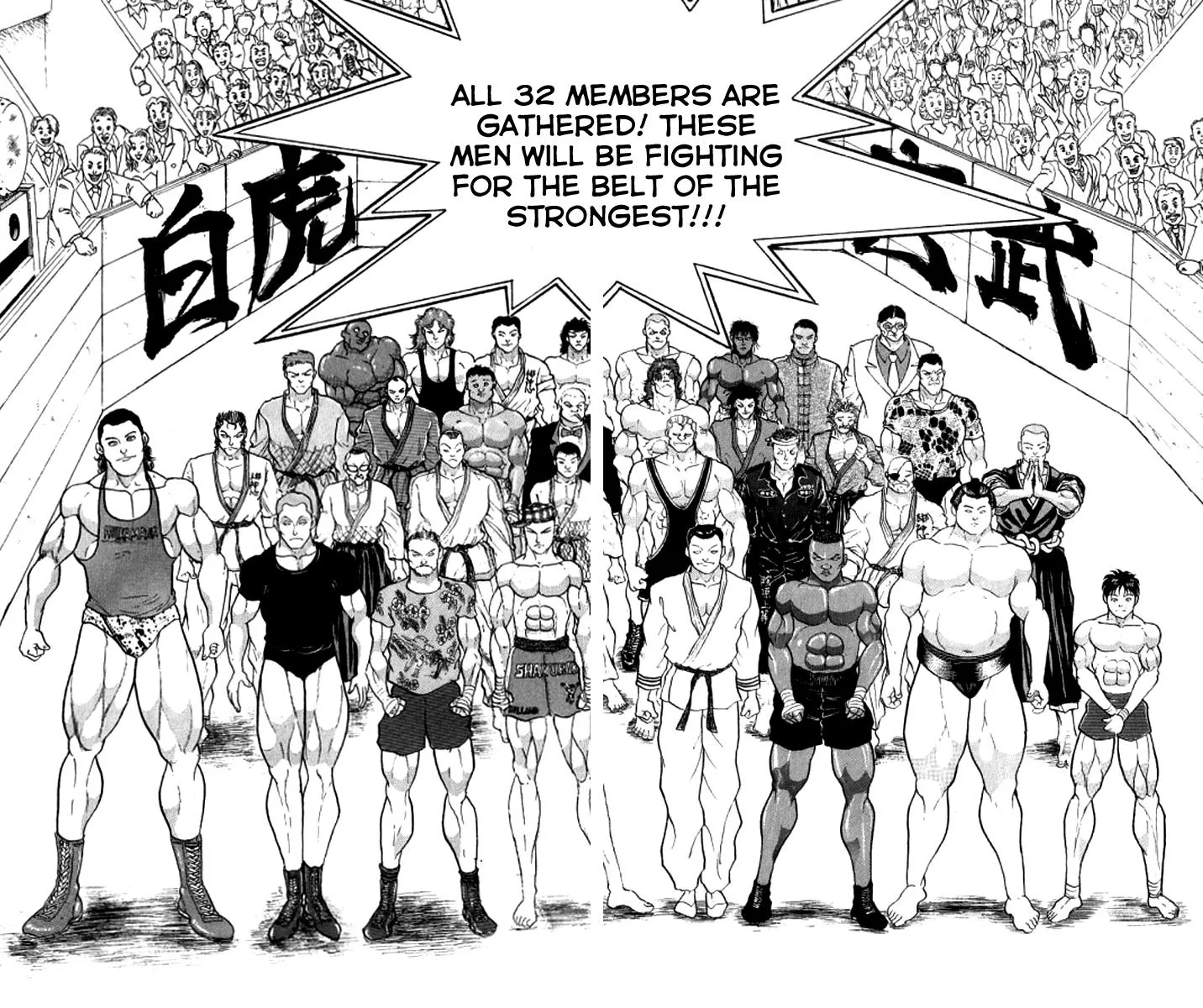 Read Baki the Grappler Manga Online