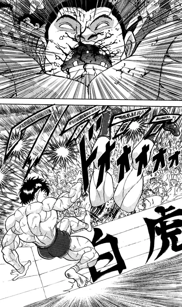 Read Baki the Grappler Manga Online