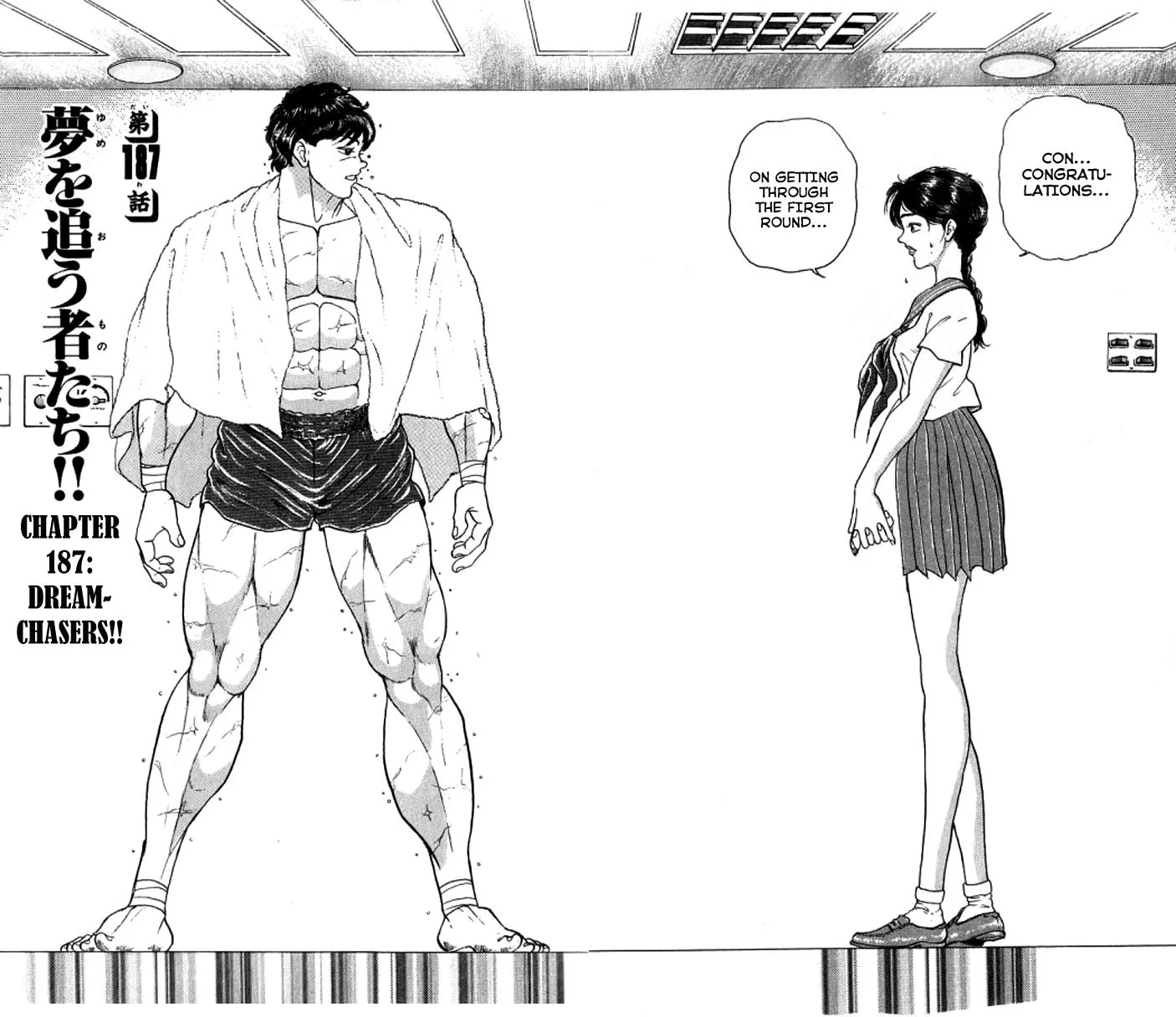 Read Baki the Grappler Manga Online