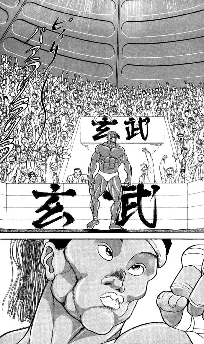 Read Baki the Grappler Manga Online