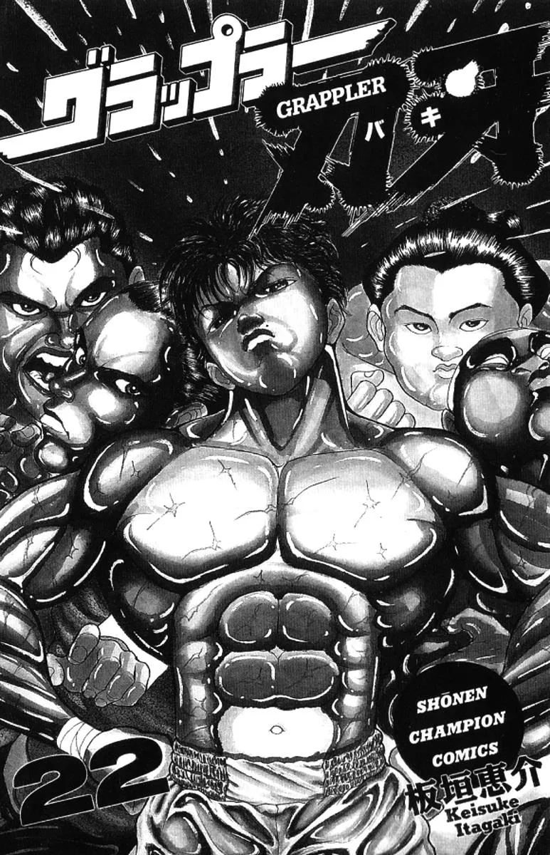 Read Baki the Grappler Manga Online