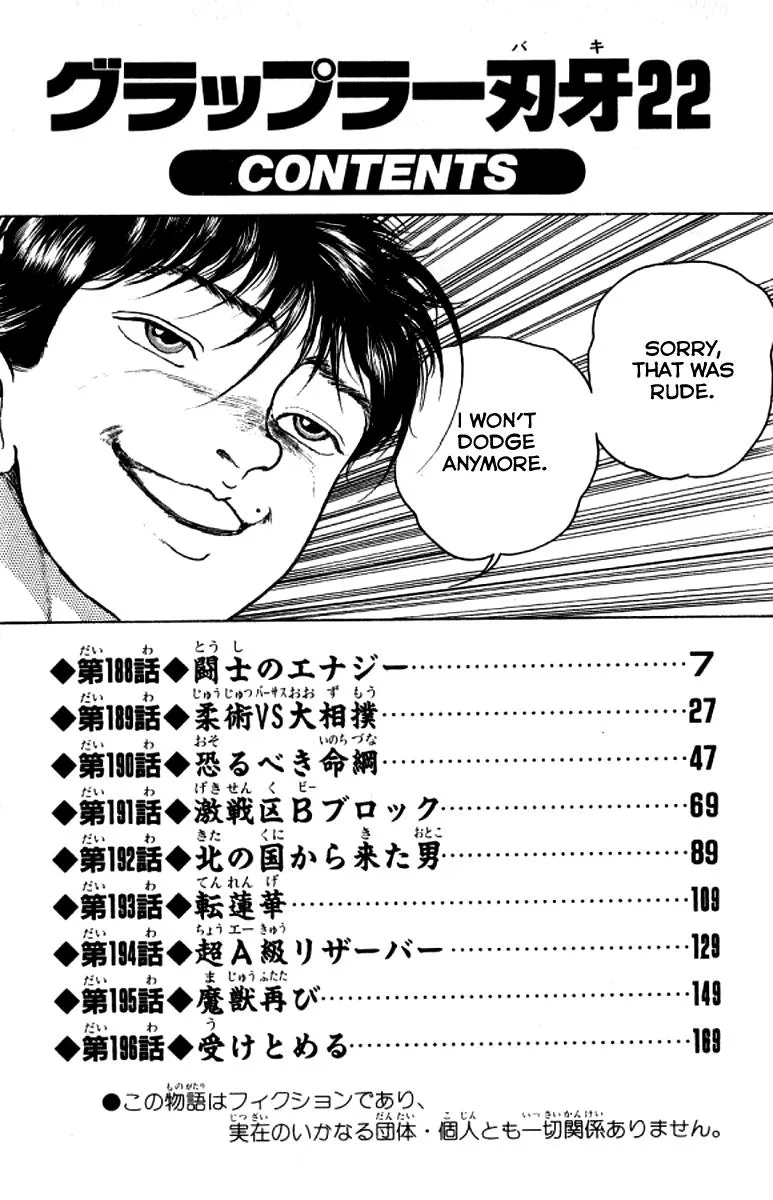 Read Baki the Grappler Manga Online