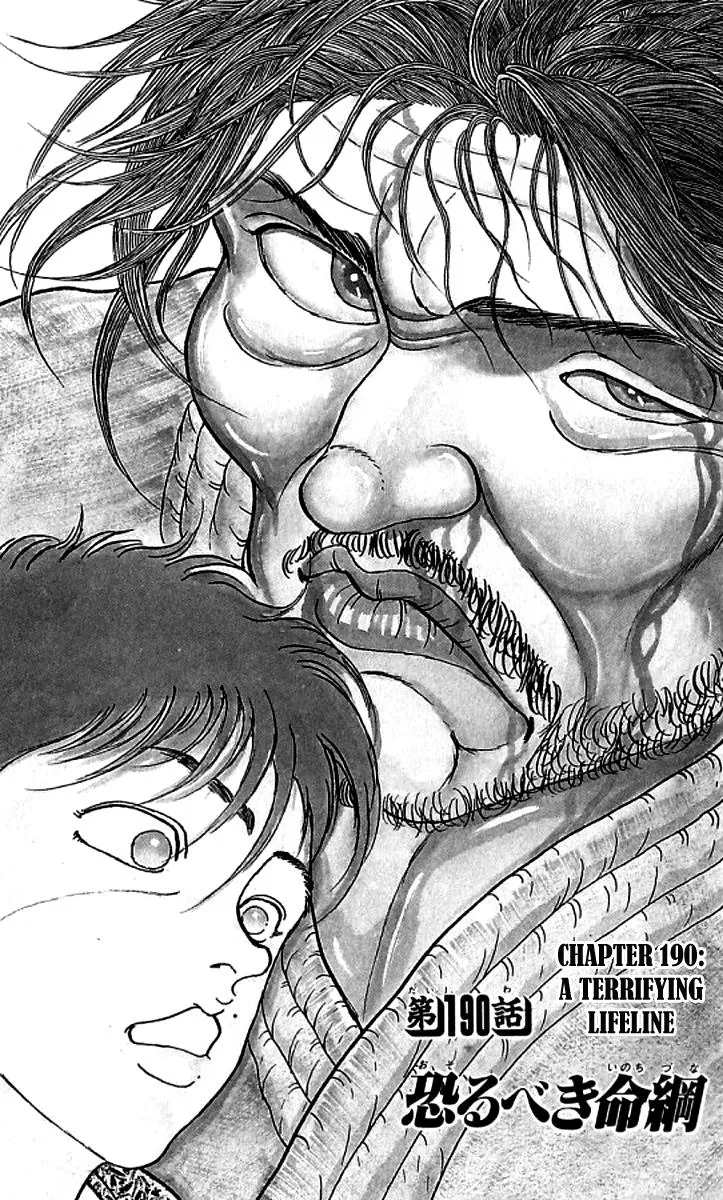 Read Baki the Grappler Manga Online