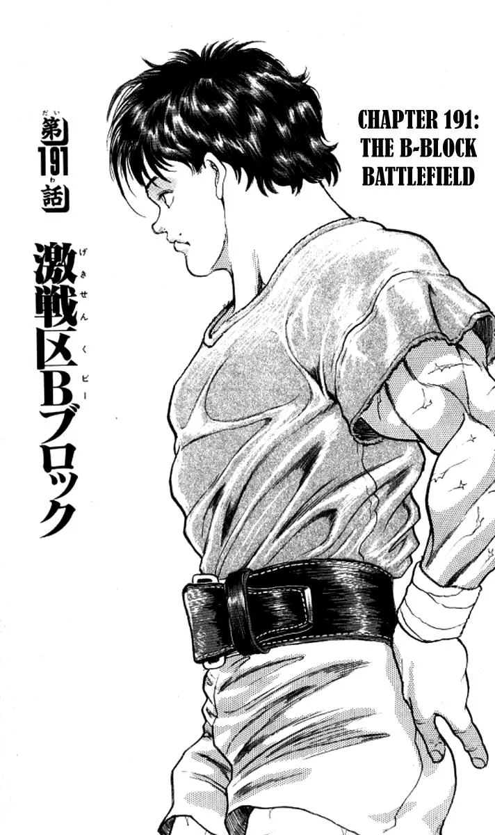 Read Baki the Grappler Manga Online