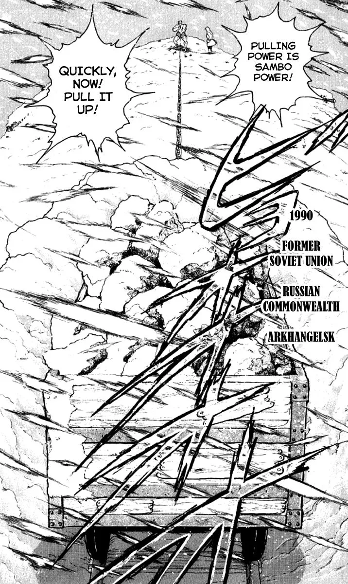 Read Baki the Grappler Manga Online
