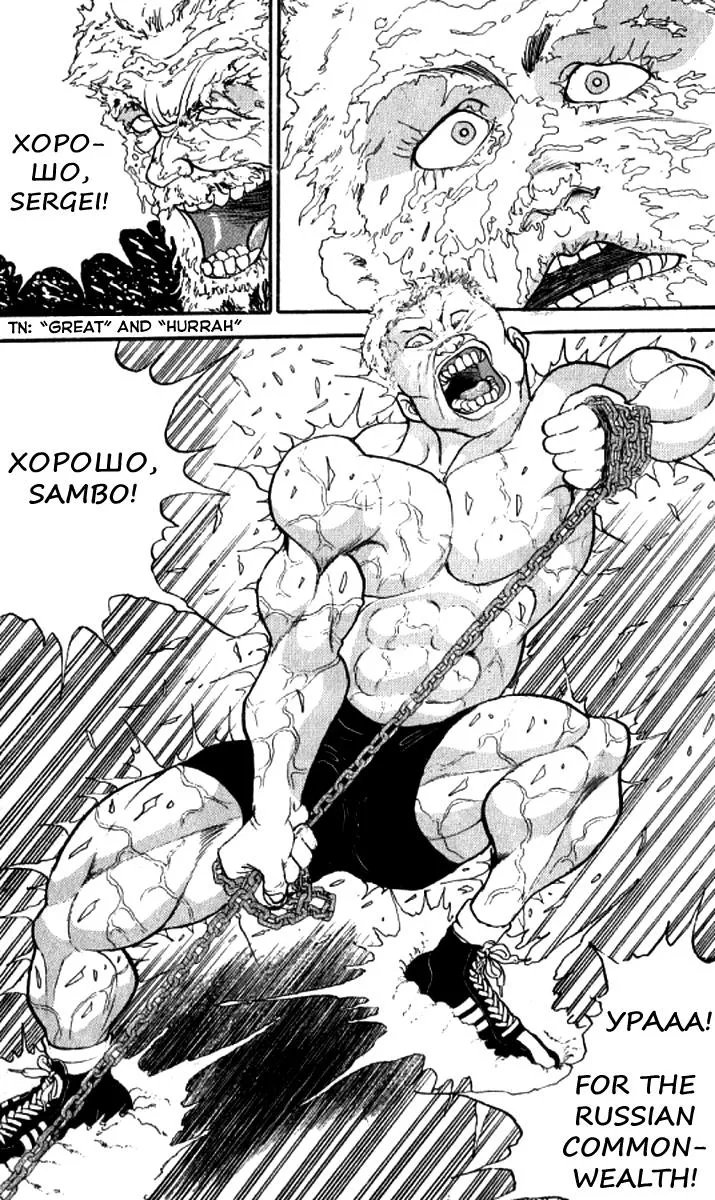 Read Baki the Grappler Manga Online