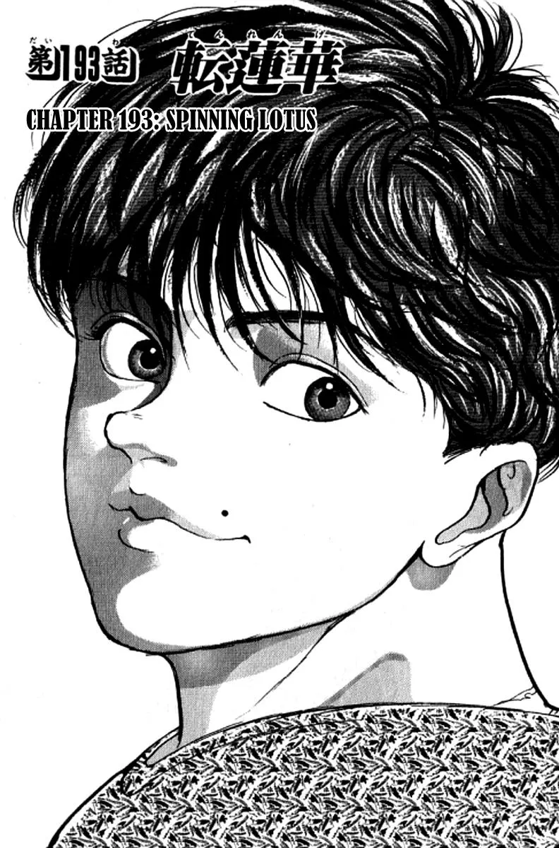 Read Baki the Grappler Manga Online