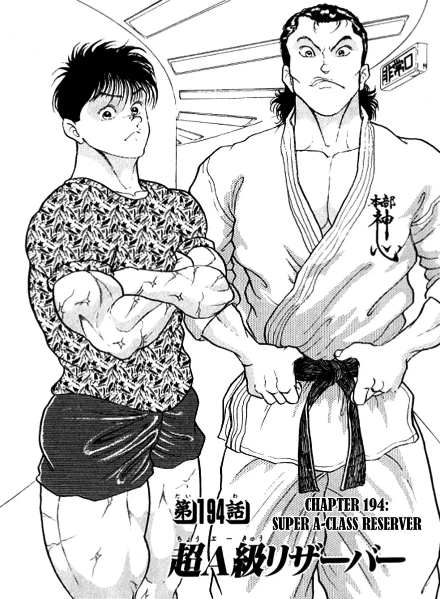 Read Baki the Grappler Manga Online