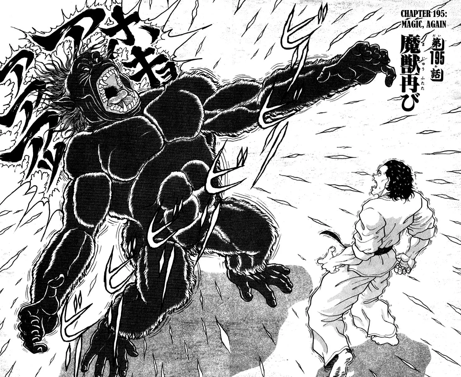 Read Baki the Grappler Manga Online