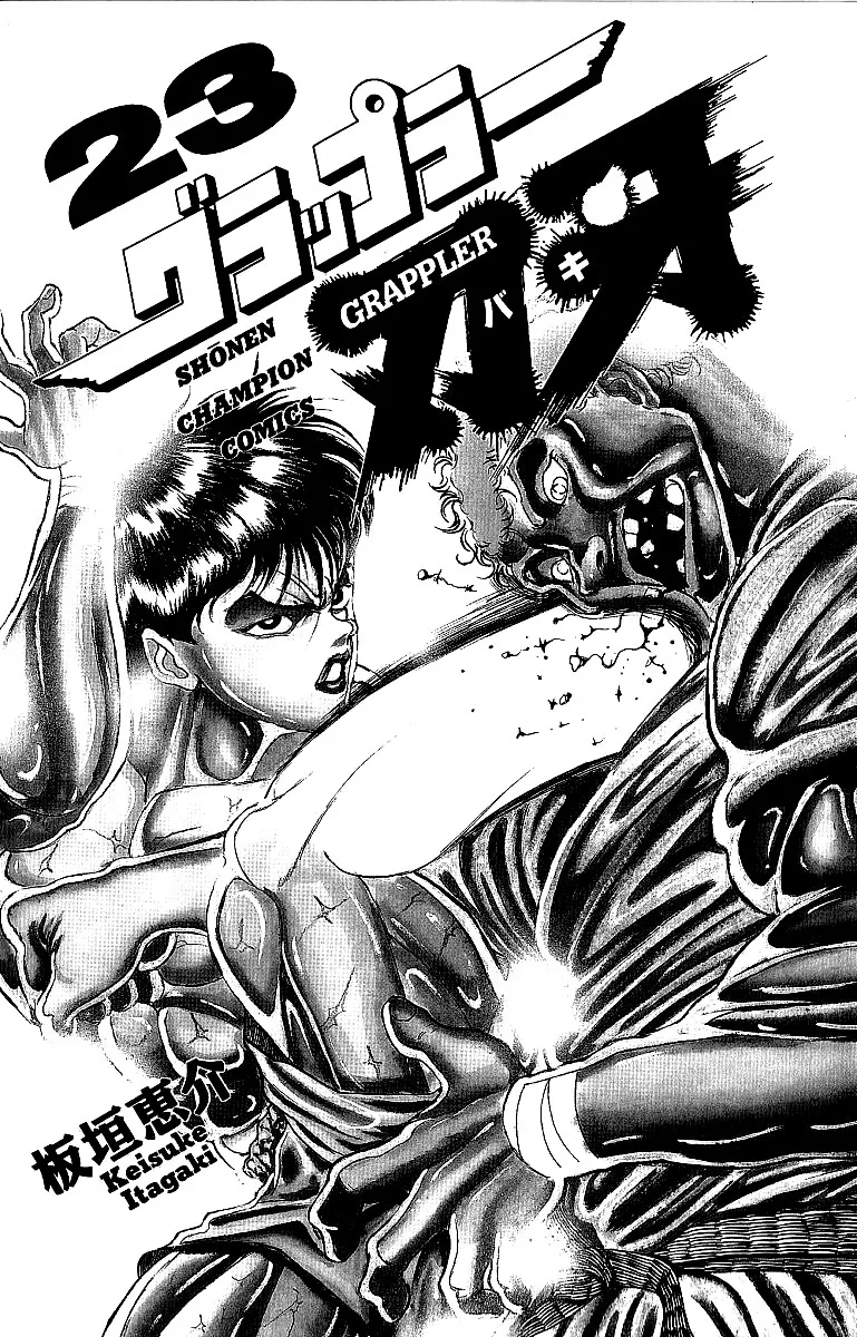 Read Baki the Grappler Manga Online