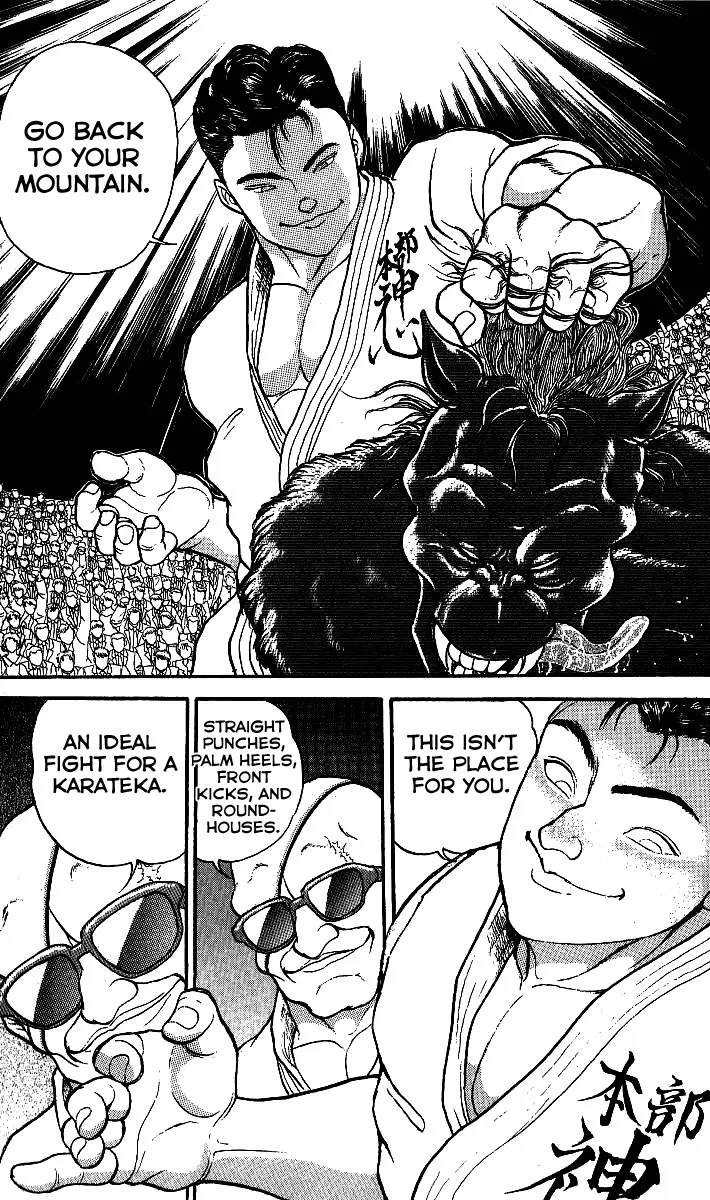 Read Baki the Grappler Manga Online