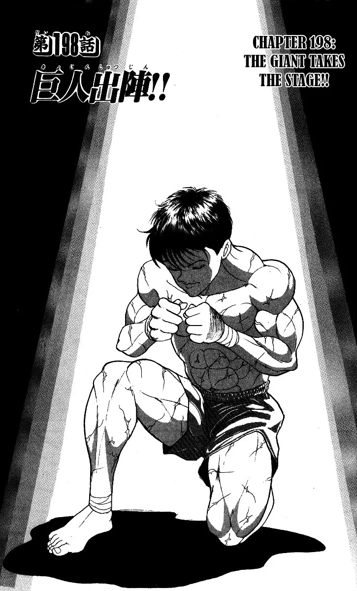 Read Baki the Grappler Manga Online