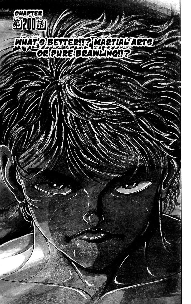 Read Baki the Grappler Manga Online