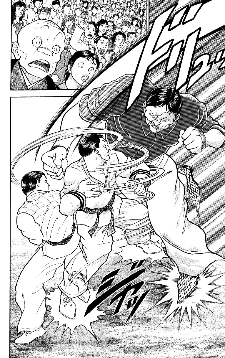 Read Baki the Grappler Manga Online