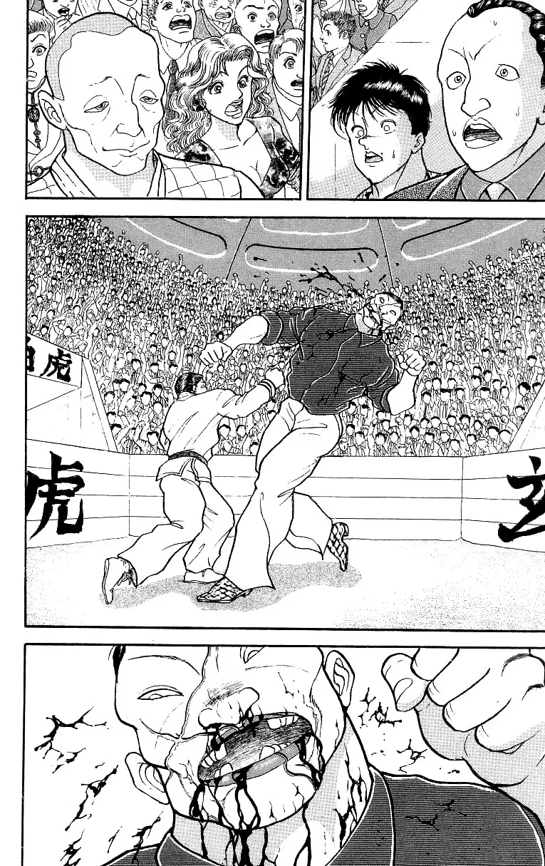 Read Baki the Grappler Manga Online