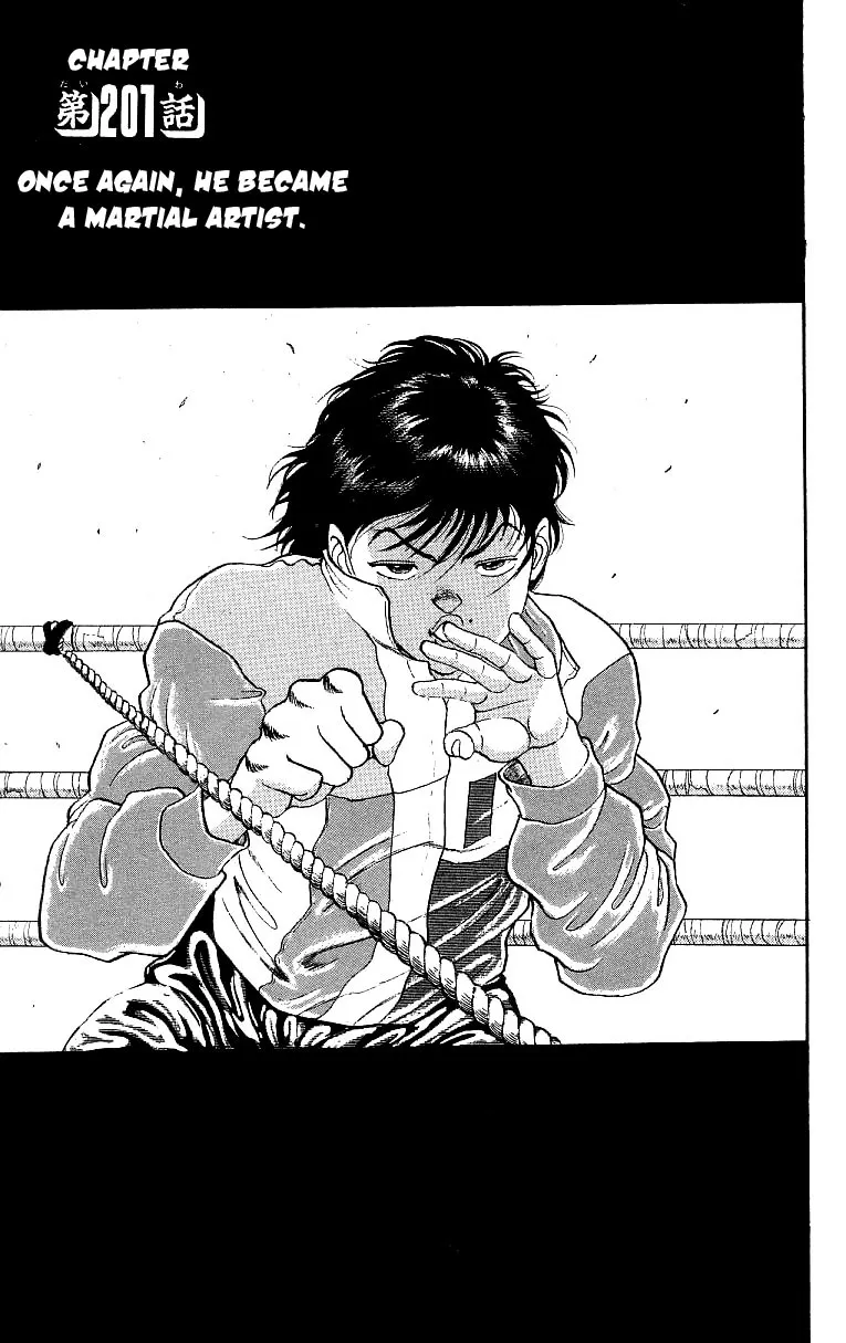 Read Baki the Grappler Manga Online
