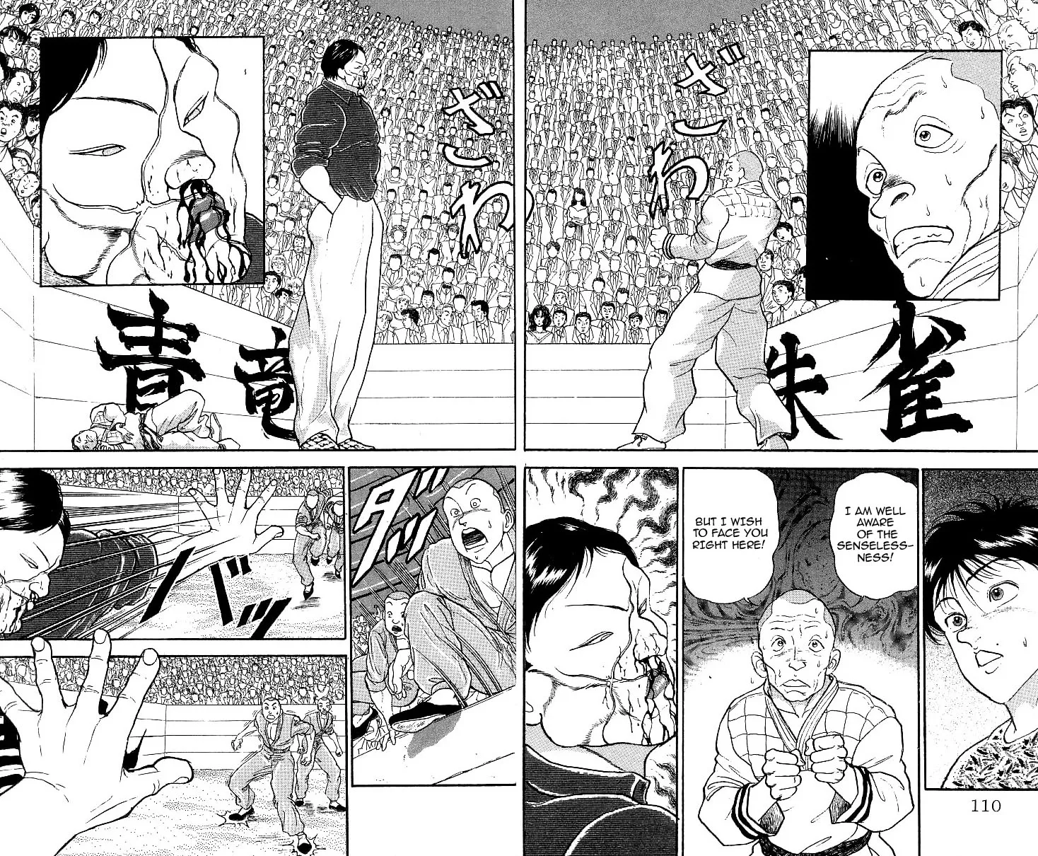 Read Baki the Grappler Manga Online