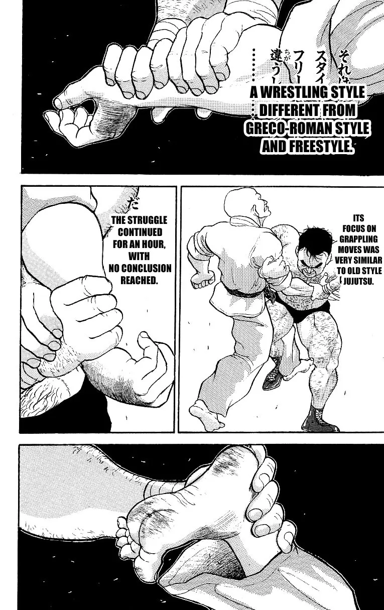 Read Baki the Grappler Manga Online