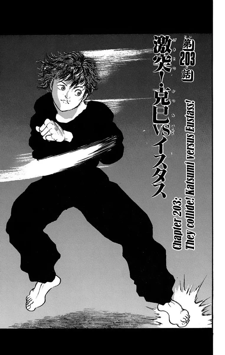 Read Baki the Grappler Manga Online