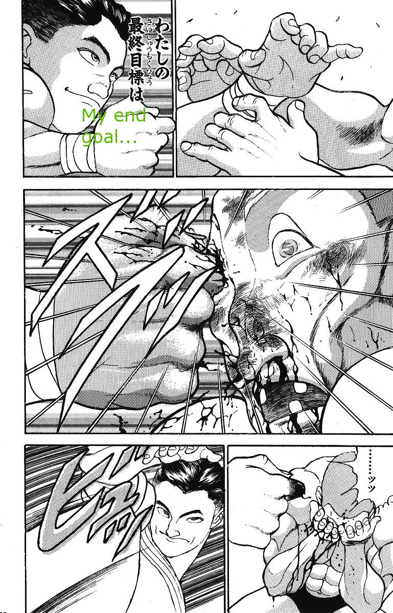 Read Baki the Grappler Manga Online