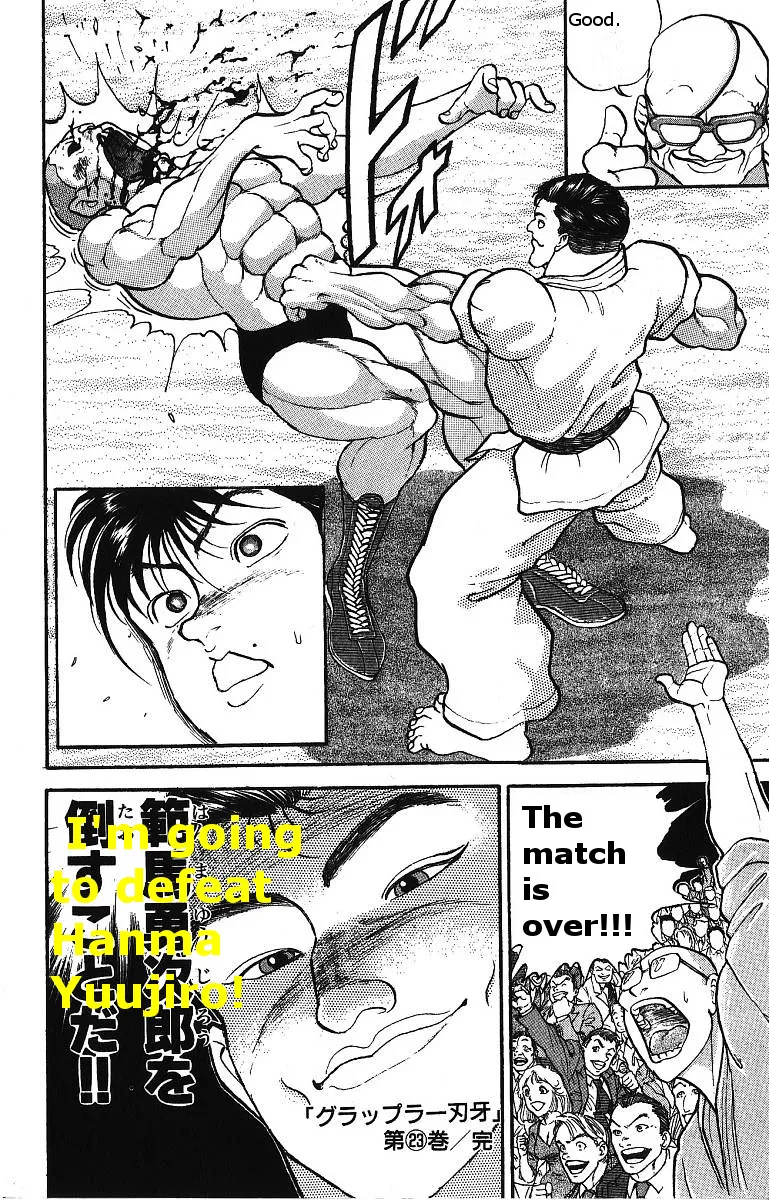 Read Baki the Grappler Manga Online