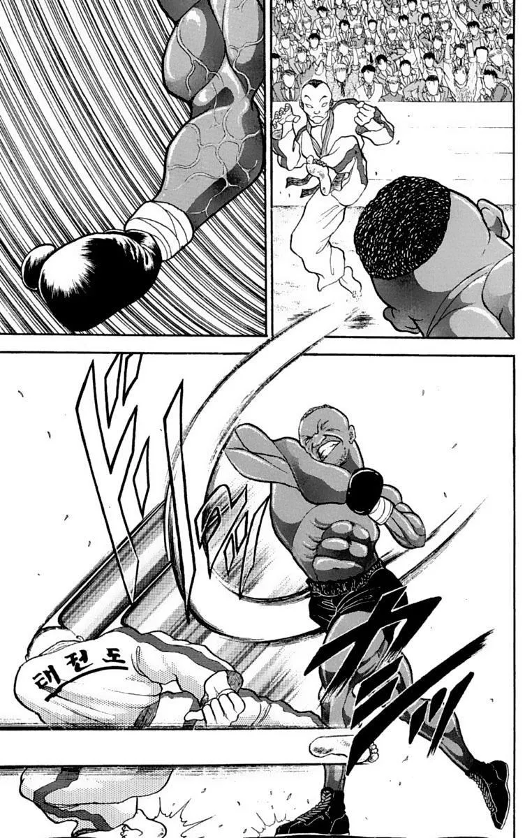 Read Baki the Grappler Manga Online