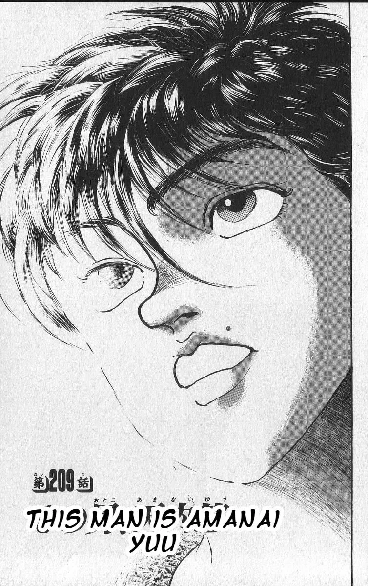 Read Baki the Grappler Manga Online