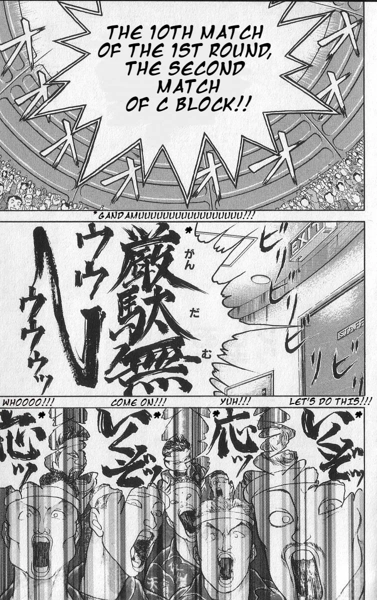 Read Baki the Grappler Manga Online