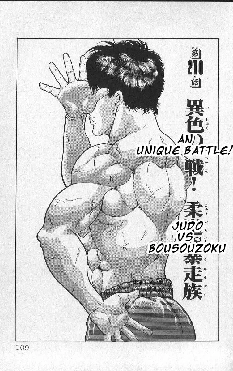 Read Baki the Grappler Manga Online