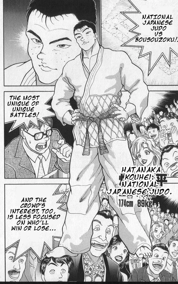 Read Baki the Grappler Manga Online