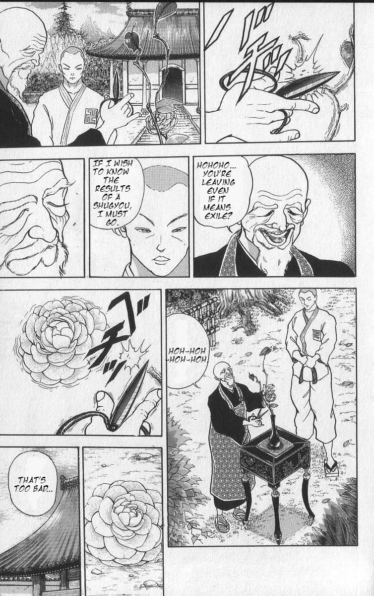 Read Baki the Grappler Manga Online