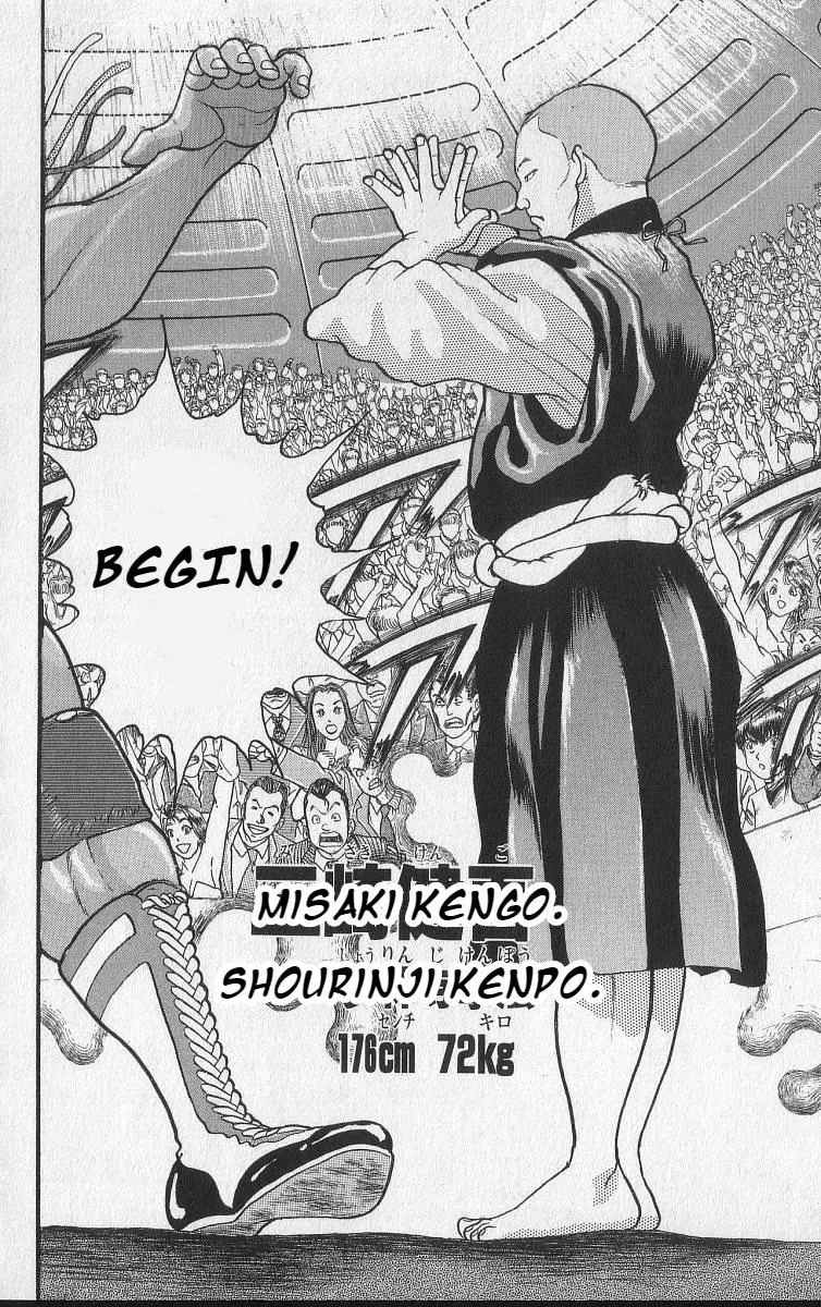 Read Baki the Grappler Manga Online
