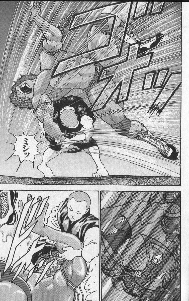 Read Baki the Grappler Manga Online