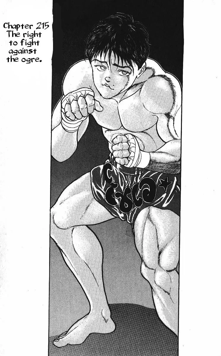 Read Baki the Grappler Manga Online