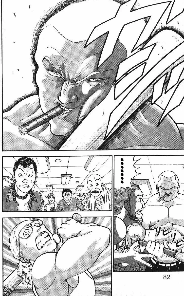 Read Baki the Grappler Manga Online