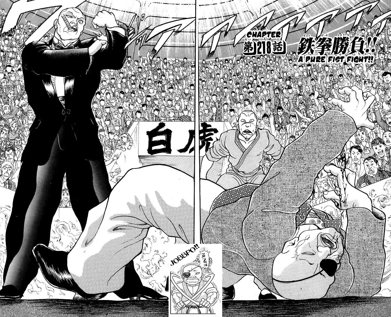Read Baki the Grappler Manga Online