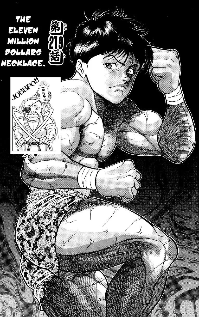 Read Baki the Grappler Manga Online