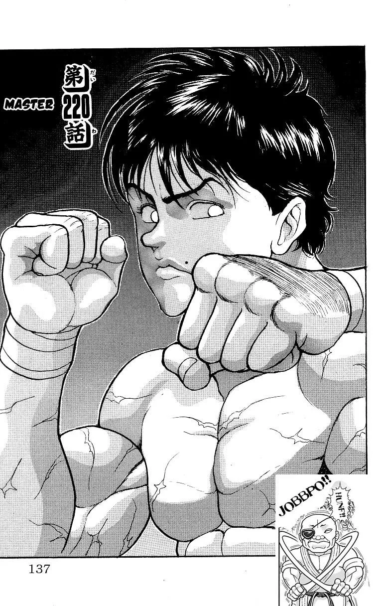 Read Baki the Grappler Manga Online