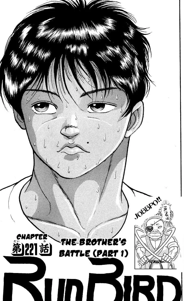 Read Baki the Grappler Manga Online