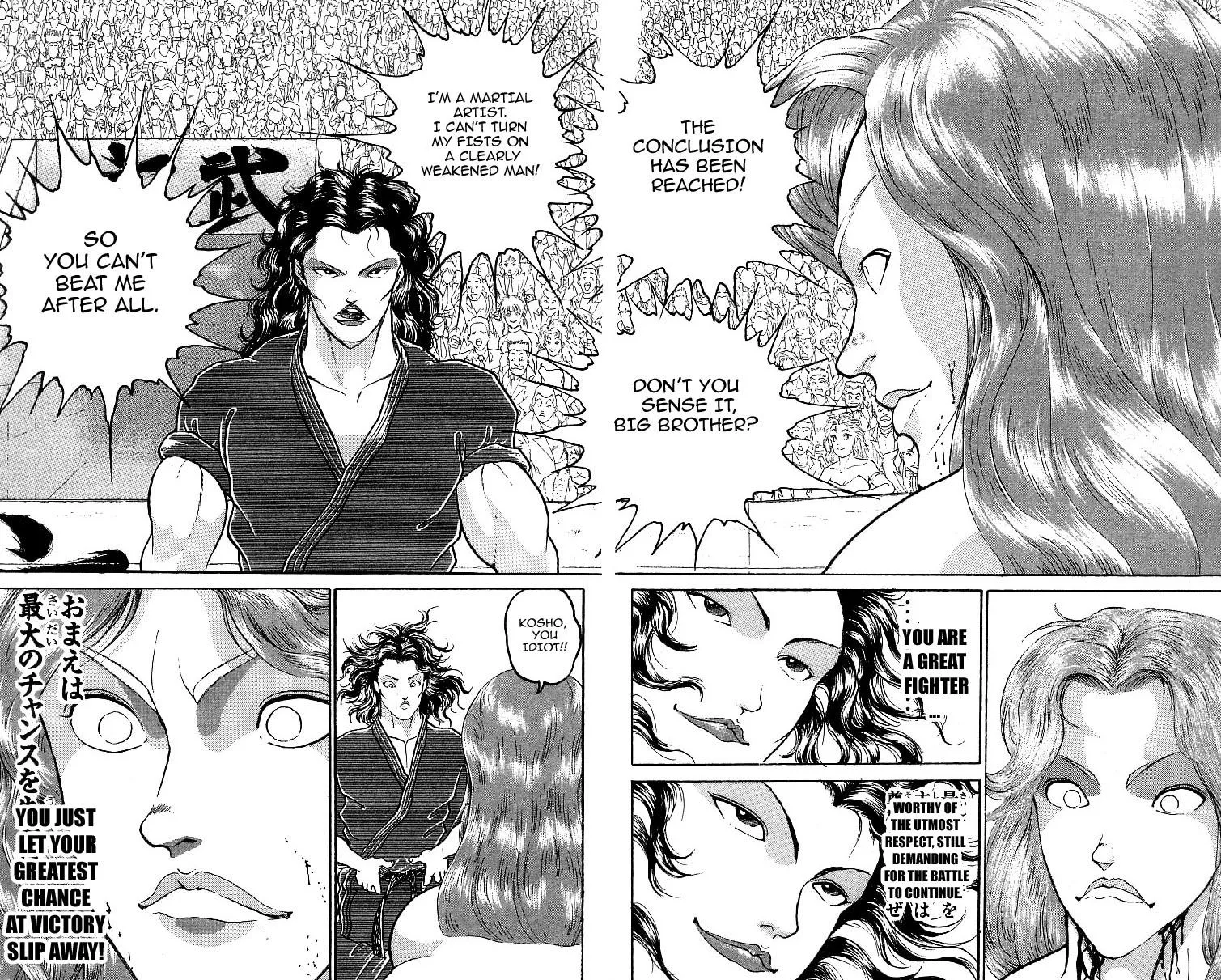 Read Baki the Grappler Manga Online