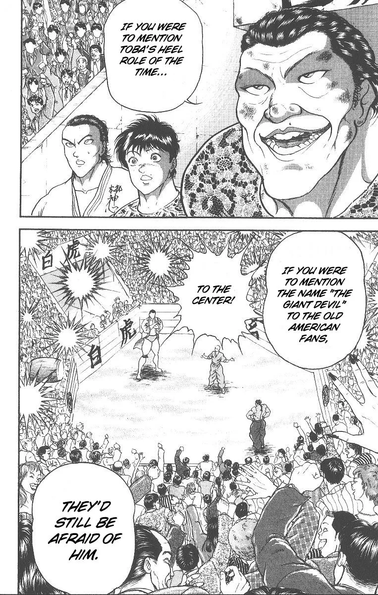 Read Baki the Grappler Manga Online