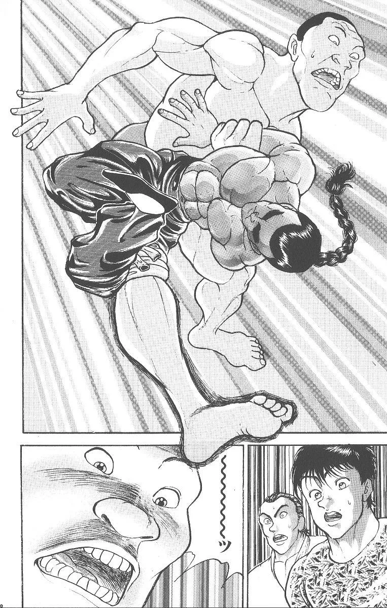 Read Baki the Grappler Manga Online