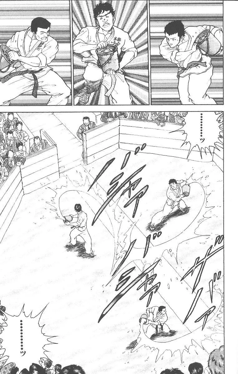 Read Baki the Grappler Manga Online