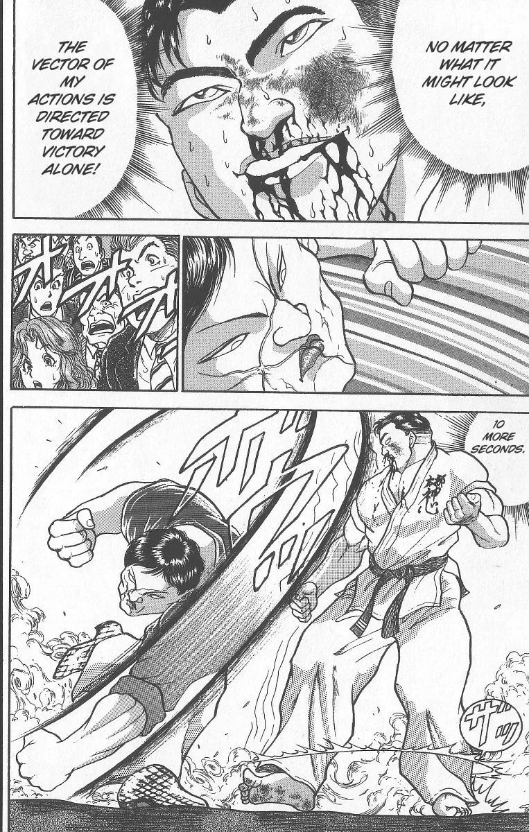 Read Baki the Grappler Manga Online