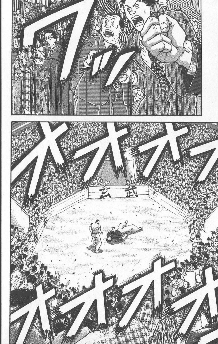 Read Baki the Grappler Manga Online