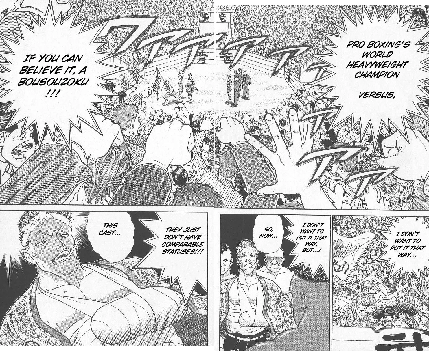 Read Baki the Grappler Manga Online